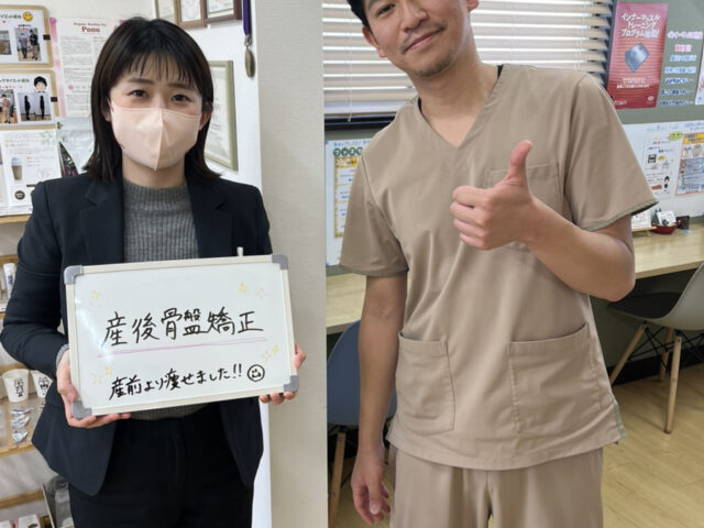 産後骨盤矯正の症例報告　　宇都宮　とば整骨院