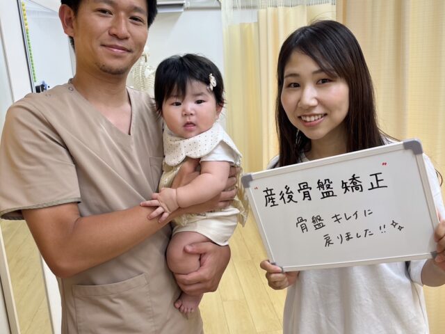産後骨盤矯正！　宇都宮市　とば整骨院