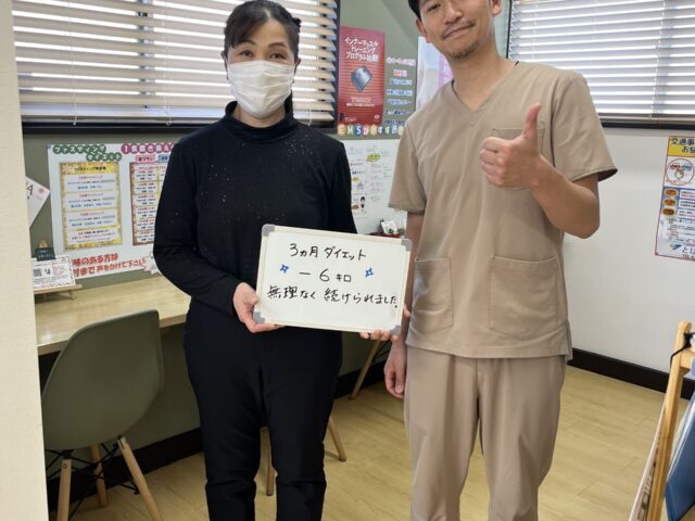 当院の【本格ダイエット】　　宇都宮　とば整骨院