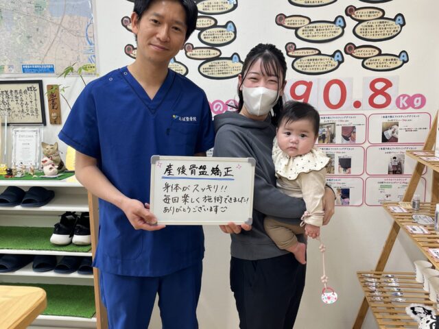 産後骨盤矯正の症例報告　　宇都宮　とば整骨院