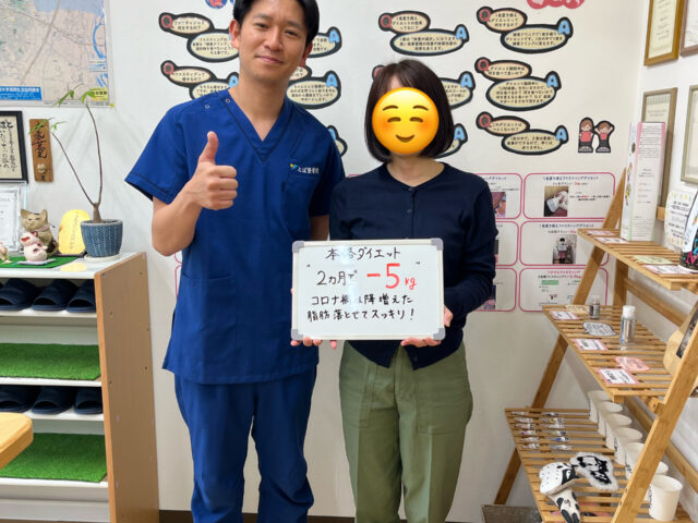 当院の【本格ダイエット】の症例報告　　宇都宮　とば整骨院